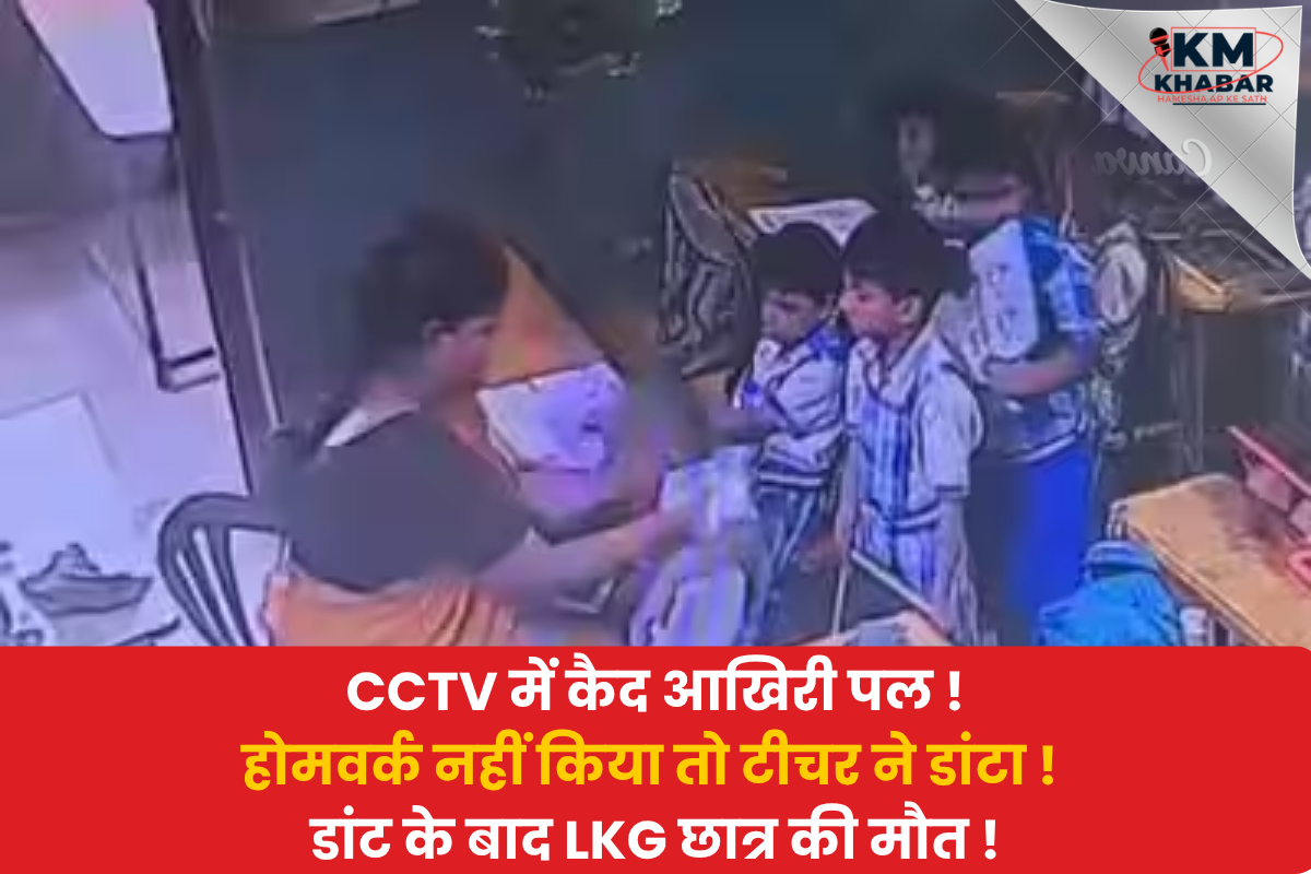 Visakhapatnam, under suspicious circumstances.