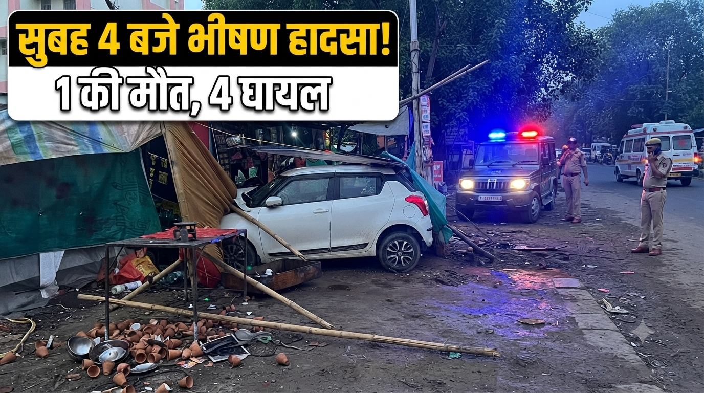 Jabalpur Road Accident: Speeding car crashes into eatery; lawyer killed, 4 injured.