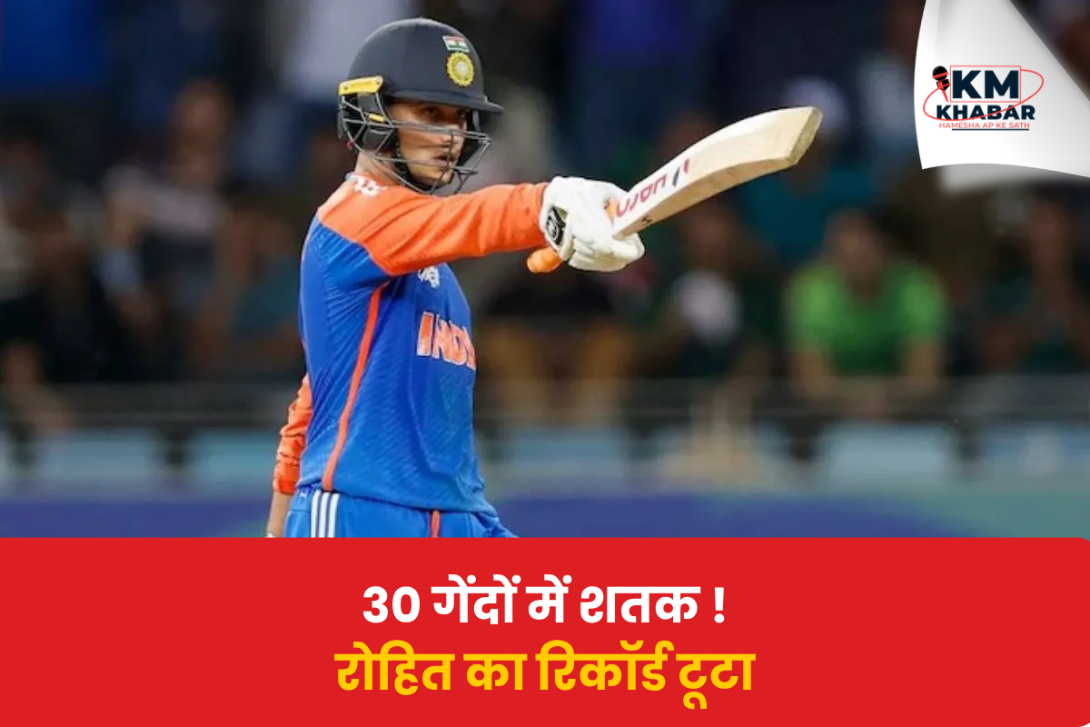 Abhishek Sharma makes history with the fastest T20I innings off 30 balls.