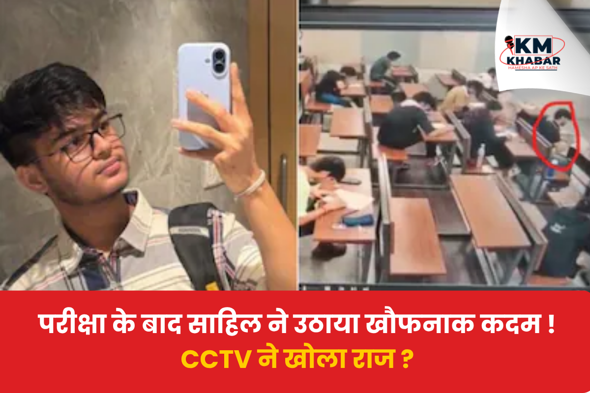 IT-Bombay case Entire incident captured on CCTV.
