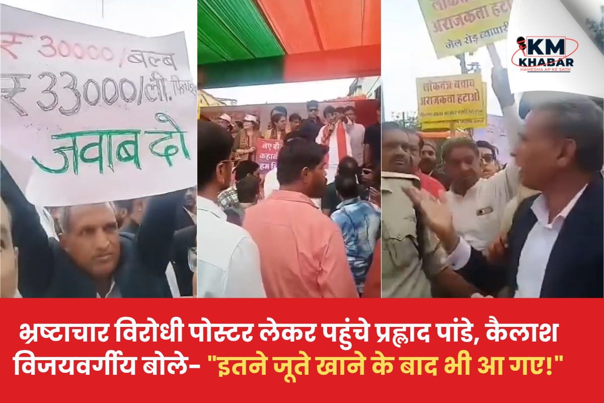 Kailash Vijayvargiya Indore Rally