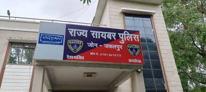 Jabalpur Cyber Fraud