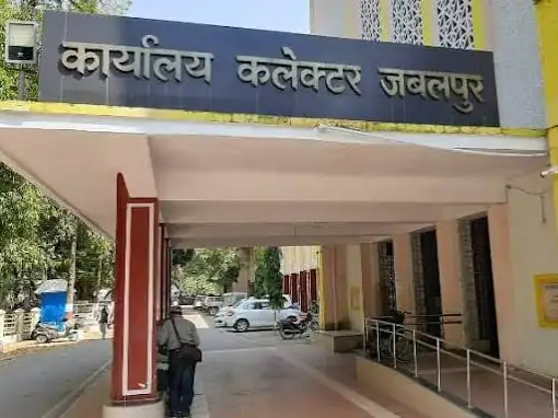 jabalpur-collector-court-son-daughter-in-law-eviction-order Copy Permalink